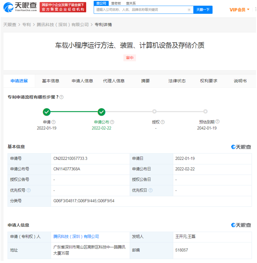 1653007486301464.png 74.png