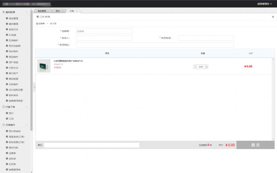 1696666551305079_900_0.png image.png