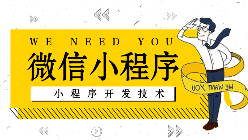 1730942668909547.png 小程序 – 10.png