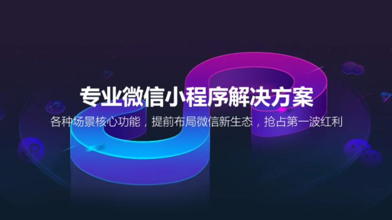 1752628097509700.png 小程序 – 15.png
